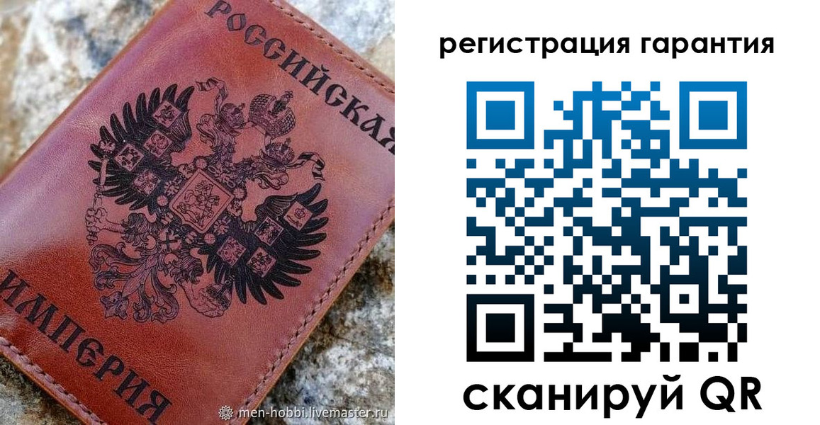 временная прописка в Александровске-Сахалинском