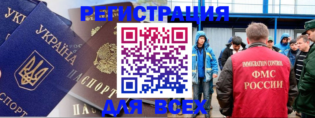 прописка в квартире в Александровске-Сахалинском