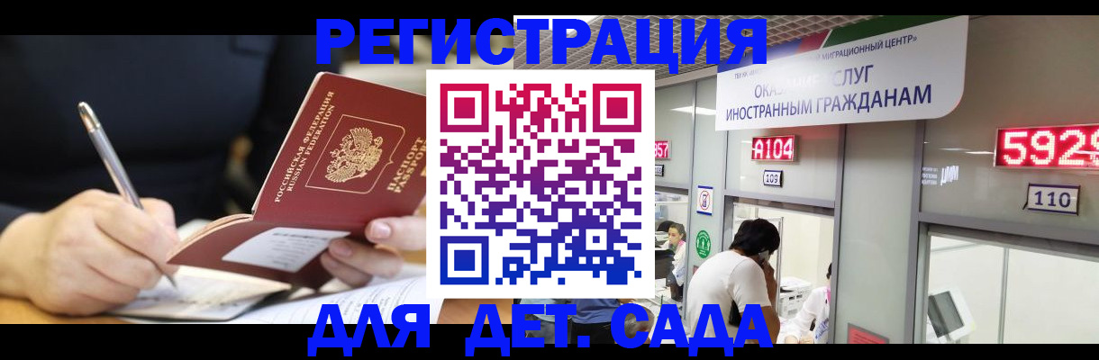прописка гарантия в Александровске-Сахалинском