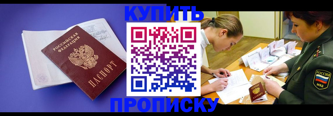 регистрация для дет. сада в Александровске-Сахалинском