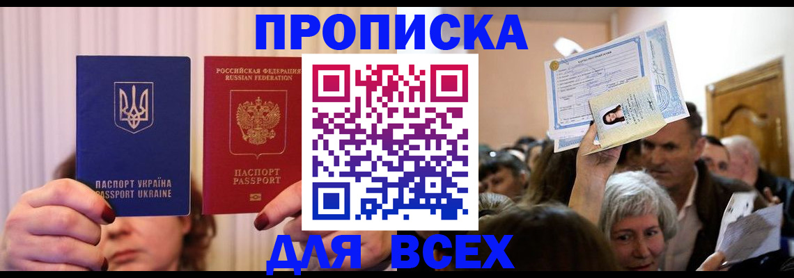 форма 3 в Александровске-Сахалинском