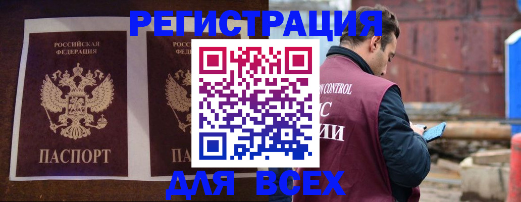 регистрация для школы в Александровске-Сахалинском
